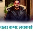 Pawan Singh