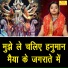 Seema