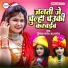 Priyanka Pandey, Madhu Pandey