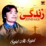 Sajid Ali Sajid