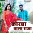 Ratan Mahant