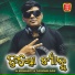 Tarique Aziz, jj mohanty, Aseema Panda