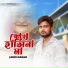 Jahid Hasan