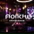 monchu