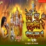 Renu singh