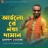 Samim Siddiki