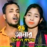 Altab Khan, Sahanaz Parbin