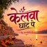 Preeti6.3