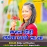 Baiju Lal Chauhan