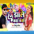 Himanshu Janiya