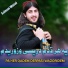 Salman Wasal