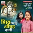 Khushboo Singh, Aakriti Khemka