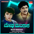 K S Chitra, S. P. Balasubrahmanyam
