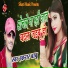 Ikrar Babu