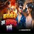 Parmanand Premi Yadav