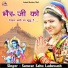 Sanwar Sahu Laduwash
