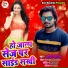 Shaurya Shailesh
