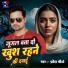 Pravesh Maurya