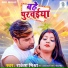 Rakesh Mishra