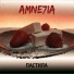 AMNE7IA feat. Tifse