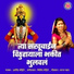 Arvind Mohite