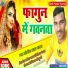 Nitish Lal Yadav