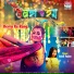 Goldi Yadav