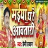 Premi Prayag