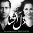 Shadi Fathi, Bijan Chemirani