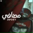 3MORY
