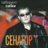 Танцевальный сборник 90х 2000х г.г.