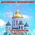 Скобля Олег