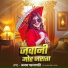 ajay parjapati
