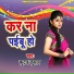Futan Kumar