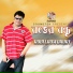 Robi Chowdhury