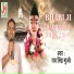 Ram Singh Gurjar