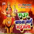 Nisha Yadav