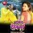 Umesh Ujala, Anita Shiwani
