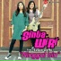 Sinta Wiri feat. Susan Defhi