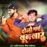 Prince Parimal, Shashi Yadav
