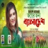 Shilpi Biswas