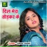 Sapna Sastri