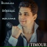 Timour