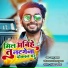 Gyanu Yadav