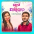 Sambit Kumar, Ankita Rani