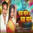 Ashish Pal