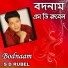 S D RUBEL