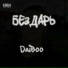 DaiBoo
