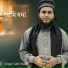 Salim Riyad Haqqani