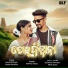 Manas Digal, Rasmi Behera